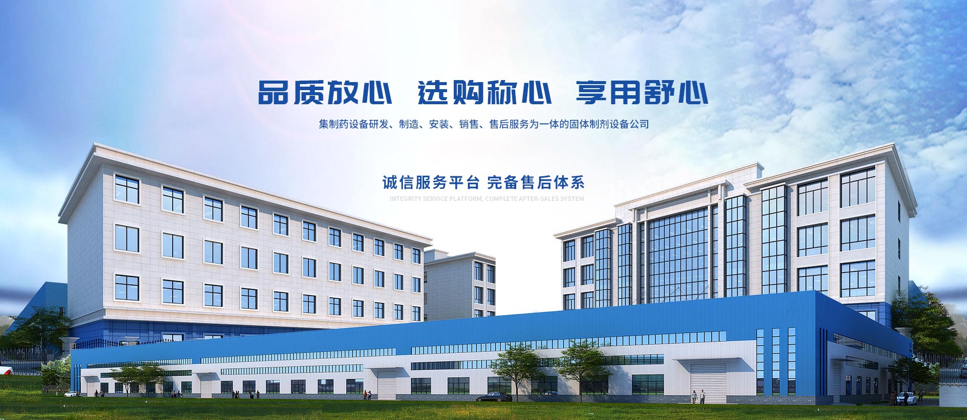 濟寧市嘉祥縣嘉旺塑料制品有限公司
