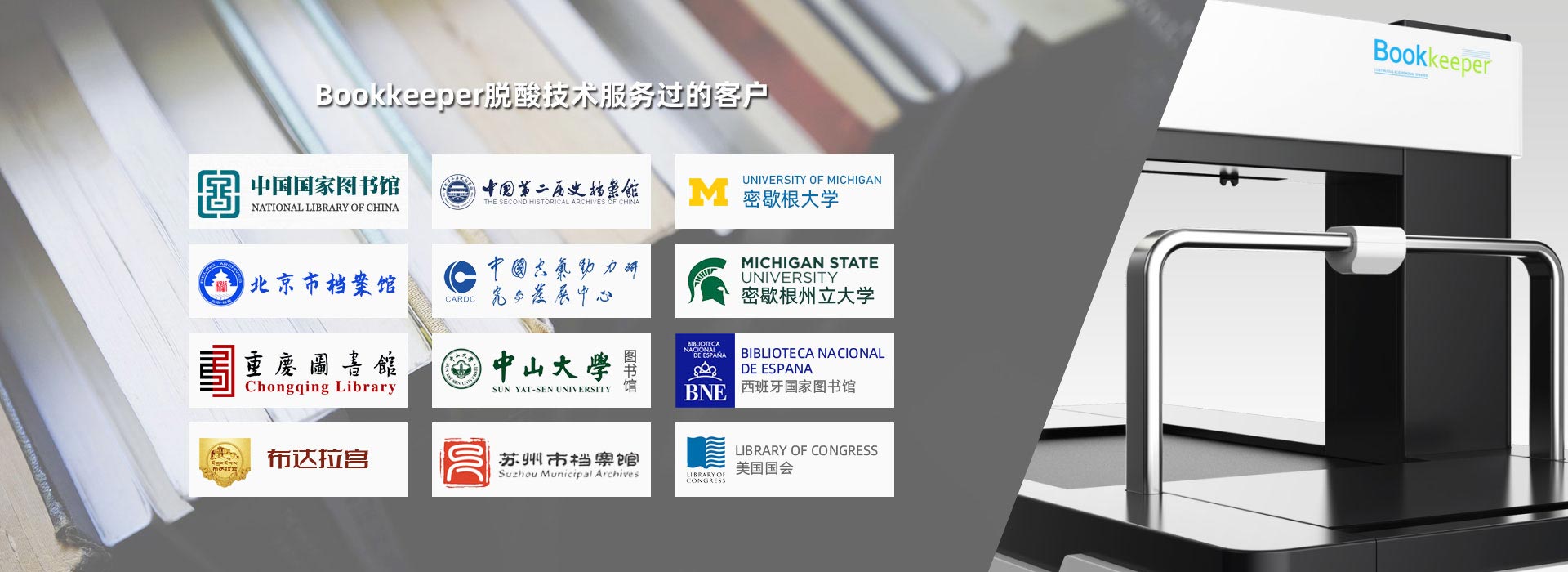 濟寧市嘉祥縣嘉旺塑料制品有限公司