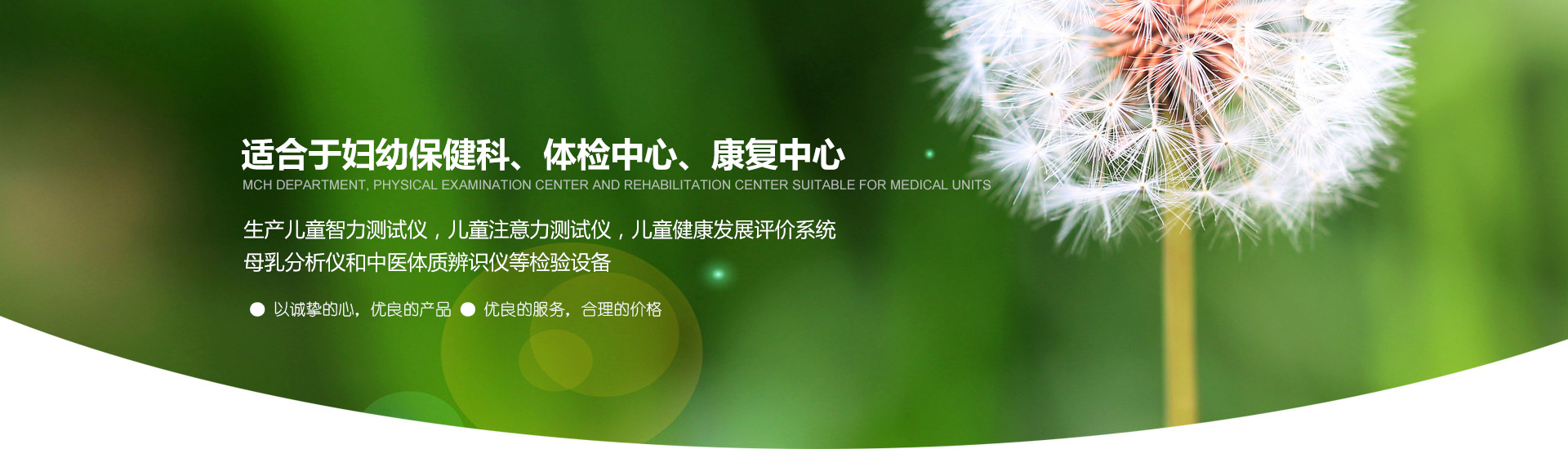 濟寧市嘉祥縣嘉旺塑料制品有限公司