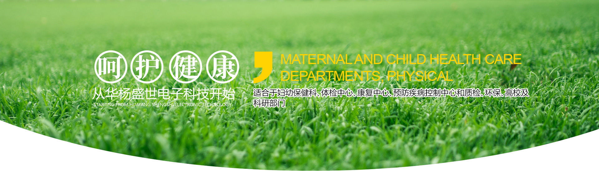 濟寧市嘉祥縣嘉旺塑料制品有限公司