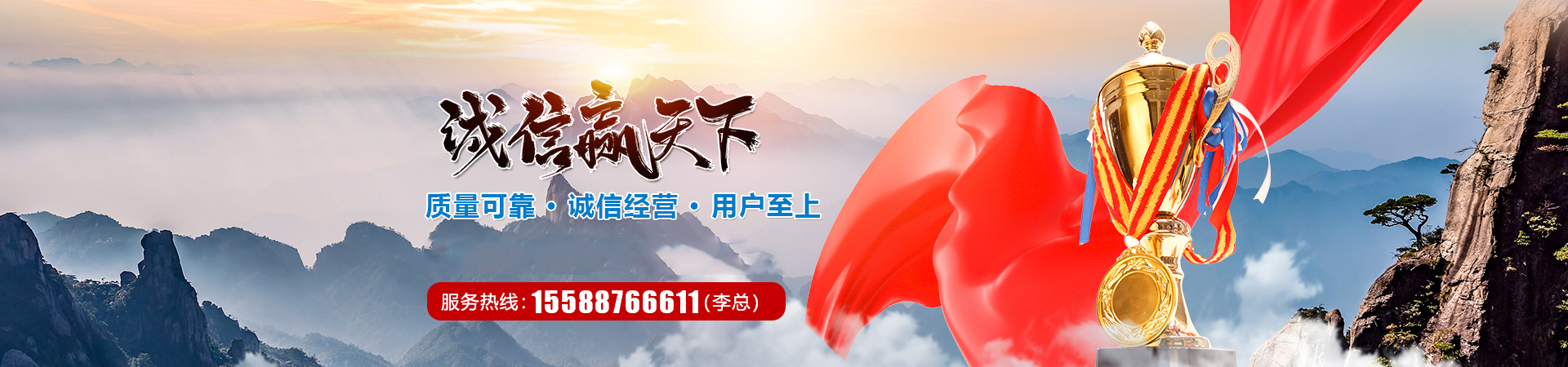 濟寧市嘉祥縣嘉旺塑料制品有限公司